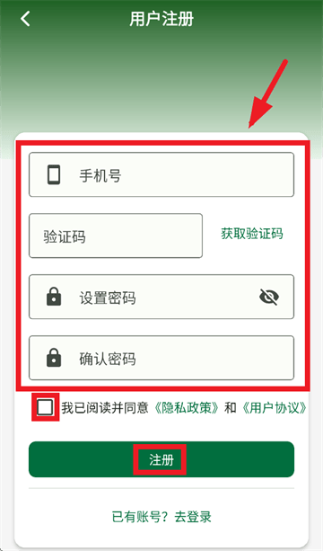 超声智学app安卓版 超声智学app安卓版