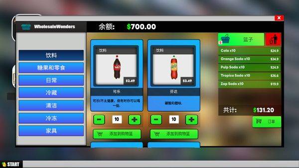 超市模拟器手机版 v20安卓版