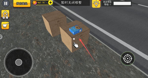 超市老板模拟器游戏(超市经营模拟器) v1.0.9 最新版 超市老板模拟器游戏(超市经营模拟器) v1.0.9 最新版