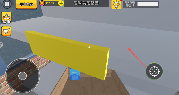 超市老板模拟器游戏(超市经营模拟器) v1.0.9 最新版 超市老板模拟器游戏(超市经营模拟器) v1.0.9 最新版