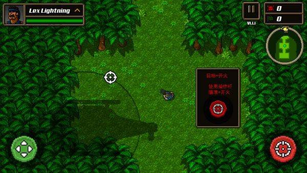 超强敢死队中文版 v1.2.0安卓版