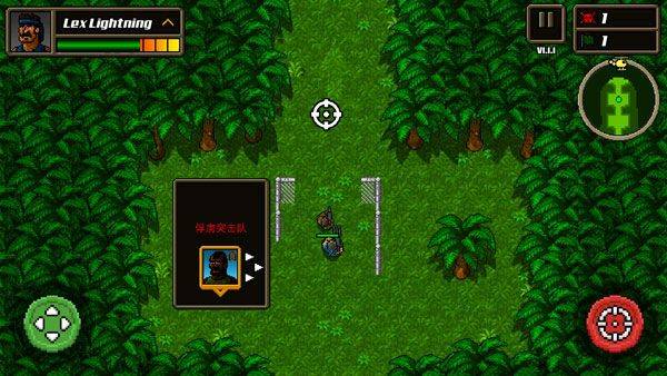 超强敢死队中文版 v1.2.0安卓版