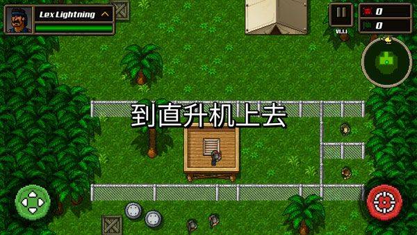 超强敢死队中文版 v1.2.0安卓版