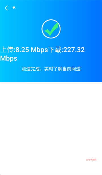 超快WiFi钥匙app 超快WiFi钥匙app