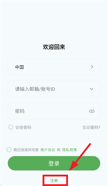 超慧看app 超慧看app