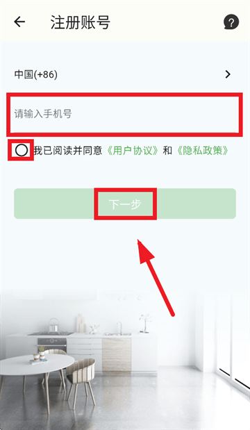 超慧看app 超慧看app