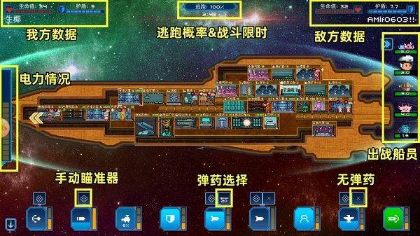超时空星舰官方版 v0.999.46安卓版