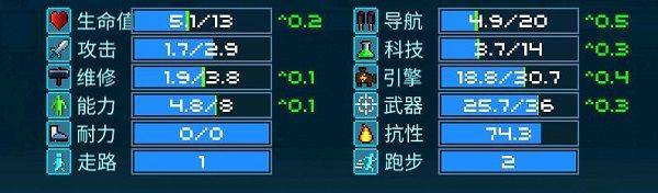 超时空星舰官方版 v0.999.51安卓版