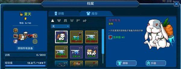 超时空星舰官方版 v0.999.51安卓版