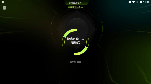 超机云游2026最新版 v2.0.0安卓版