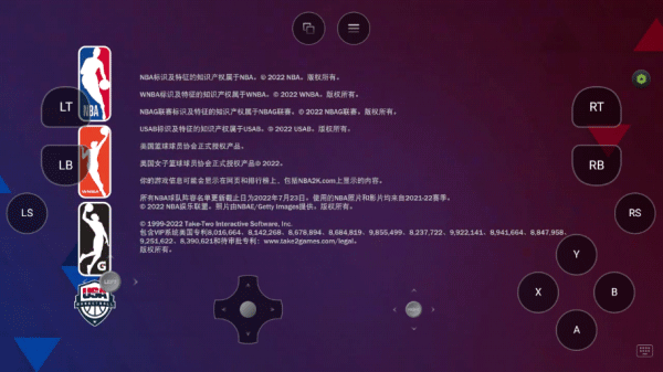 超机云游2026最新版 v2.0.0安卓版