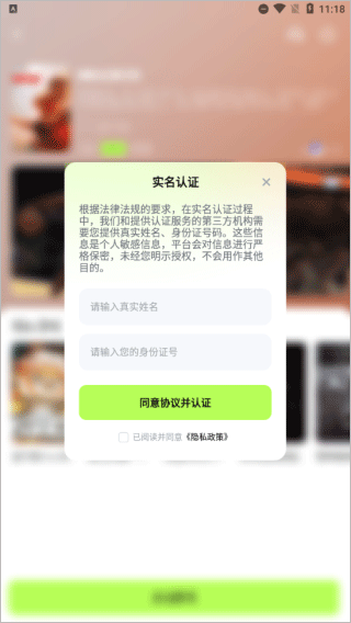 超机云游2026最新版 v2.0.0安卓版