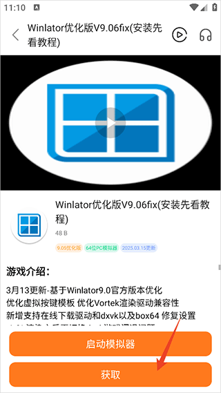 超玩游戏盒子app官方版 v3.2.0安卓版