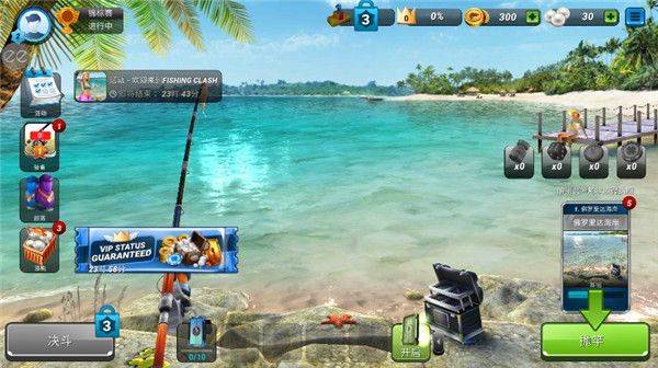 超真实钓鱼模拟器中文最新版(Fishing Clash) v1.0.448安卓版