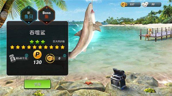 超真实钓鱼模拟器中文最新版(Fishing Clash) v1.0.448安卓版