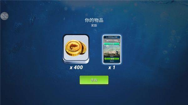 超真实钓鱼模拟器中文最新版(Fishing Clash) v1.0.448安卓版