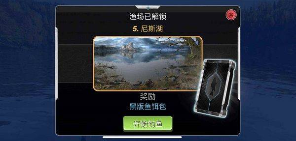 超真实钓鱼模拟器中文最新版(Fishing Clash) v1.0.448安卓版