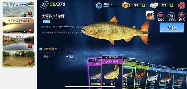 超真实钓鱼模拟器中文最新版(Fishing Clash) v1.0.448安卓版