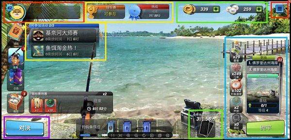 超真实钓鱼模拟器中文最新版(Fishing Clash) v1.0.446安卓版