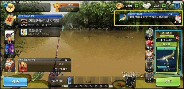 超真实钓鱼模拟器中文最新版(Fishing Clash) v1.0.446安卓版