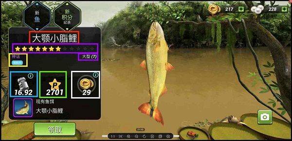 超真实钓鱼模拟器中文最新版(Fishing Clash) v1.0.446安卓版