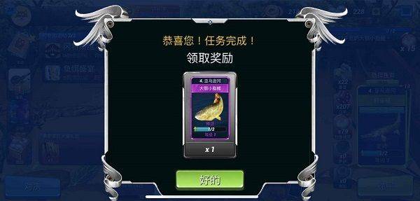 超真实钓鱼模拟器中文最新版(Fishing Clash) v1.0.446安卓版