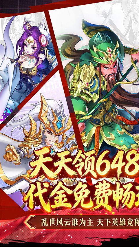 超神大陆官方正版 v1.0.384安卓版