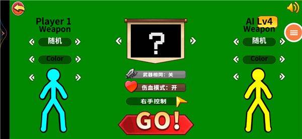 超神火柴人对决最新版 v1.6.32 安卓版