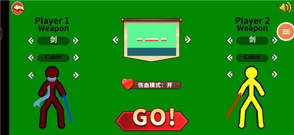 超神火柴人对决最新版 v1.6.32 安卓版