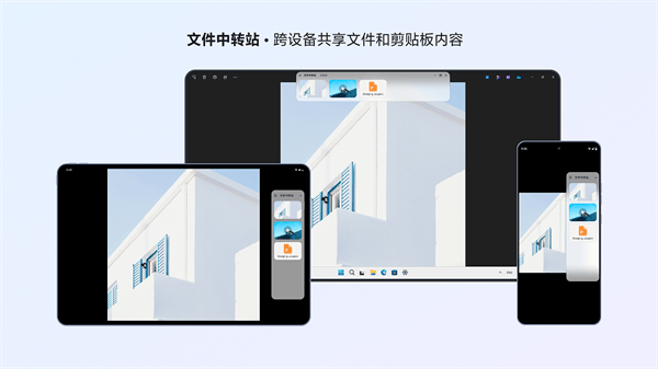 超级互联lenovo官方下载 v09.0.0.010.0 手机版 超级互联lenovo官方下载 v09.0.0.010.0 手机版