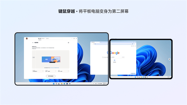 超级互联lenovo官方下载 v09.0.0.010.0 手机版 超级互联lenovo官方下载 v09.0.0.010.0 手机版