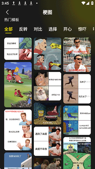 超级制图app v1.2.1安卓版