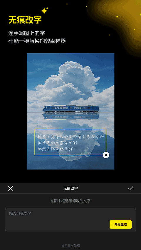 超级制图app v1.2.1安卓版