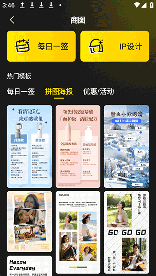 超级制图app v1.4.0安卓版