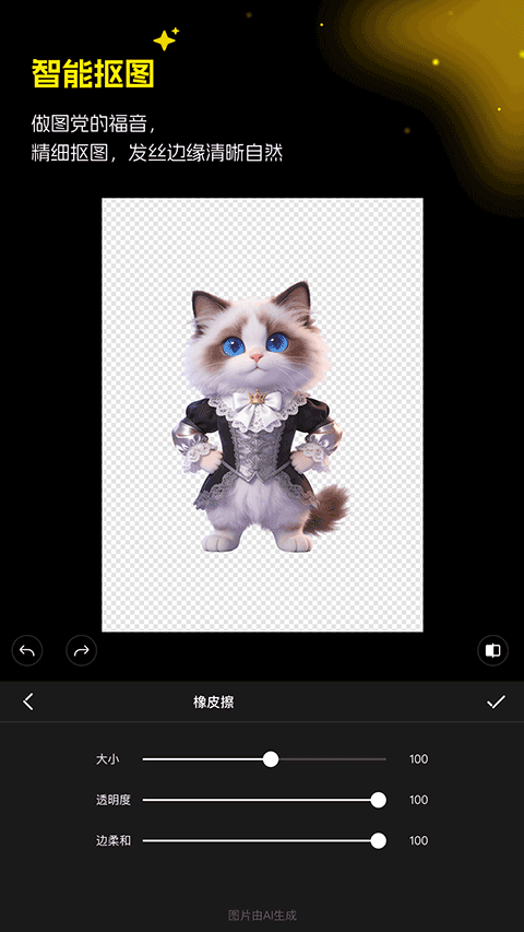 超级制图app v1.4.0安卓版