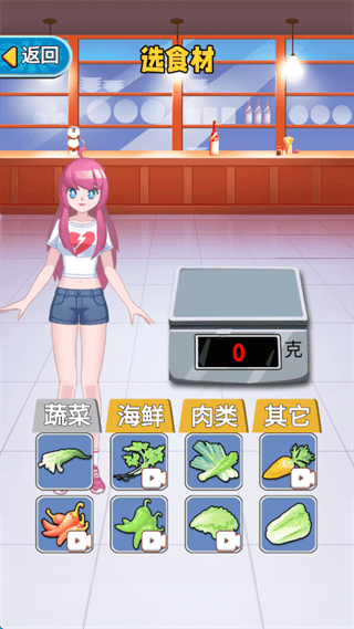 超级厨师游戏 v2 最新版 超级厨师游戏 v2 最新版