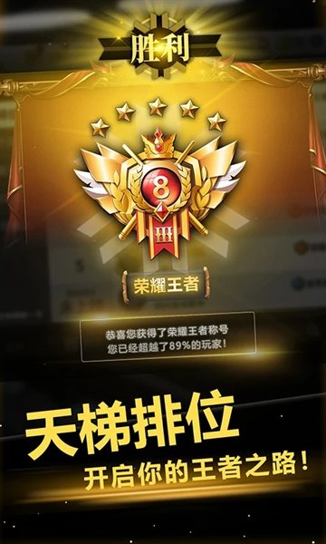 超级台球大师下载安装手机版 超级台球大师下载安装手机版