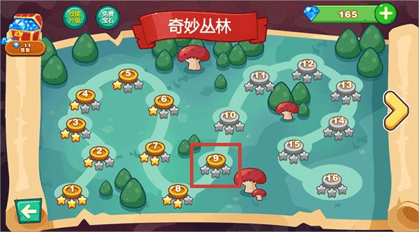 超级大冒险游戏手机版 v1.8安卓版