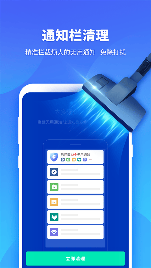 超级安全专家app v1.5.9安卓版