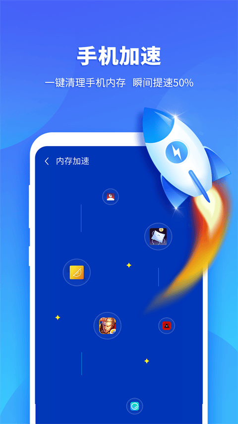 超级安全专家app v1.5.9安卓版