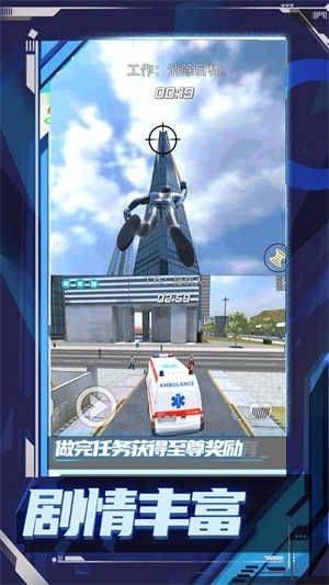 超级小兵冲冲冲手机版 v1.1.1 安卓版