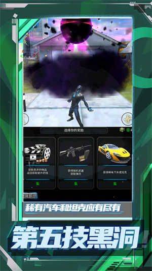 超级小兵冲冲冲手机版 v1.1.1 安卓版
