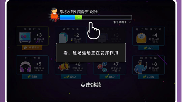 超级小富翁游戏 超级小富翁游戏