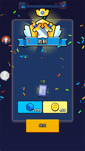 超级小英雄2游戏 v2.0.4 安卓版