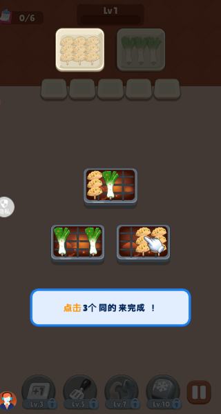 超级干饭人游戏 v2.0.0 安卓版 超级干饭人游戏 v2.0.0 安卓版