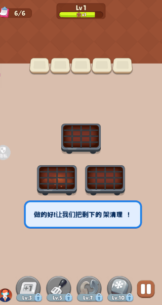 超级干饭人游戏 v2.0.0 安卓版 超级干饭人游戏 v2.0.0 安卓版