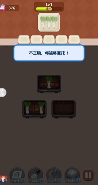 超级干饭人游戏 v2.0.0 安卓版 超级干饭人游戏 v2.0.0 安卓版