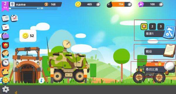 超级战车大作战最新版(SuperTank) v5.11.8安卓版