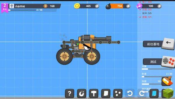 超级战车大作战最新版(SuperTank) v5.11.8安卓版