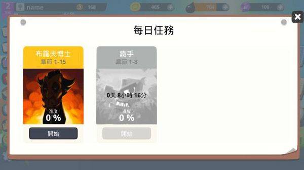 超级战车大作战最新版(SuperTank) v5.11.8安卓版